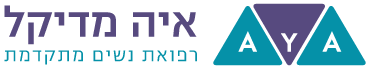 איה מדיקל