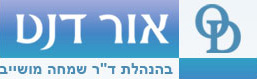 אורדנט