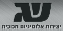 ש.ג אלומיניום