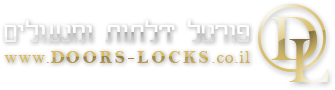 פורטל דלתות ומנעולים