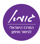 גומא