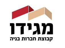 מגידו – בונים לך חלום