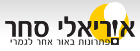 אוריאלי סחר תאורה
