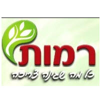 afik-ramot – אפיק רמות – כל מה שגינה צריכה