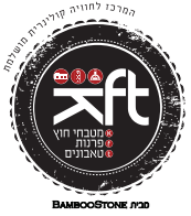 במבוסטון