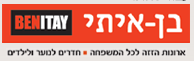 בן-איתי חדרי ילדים